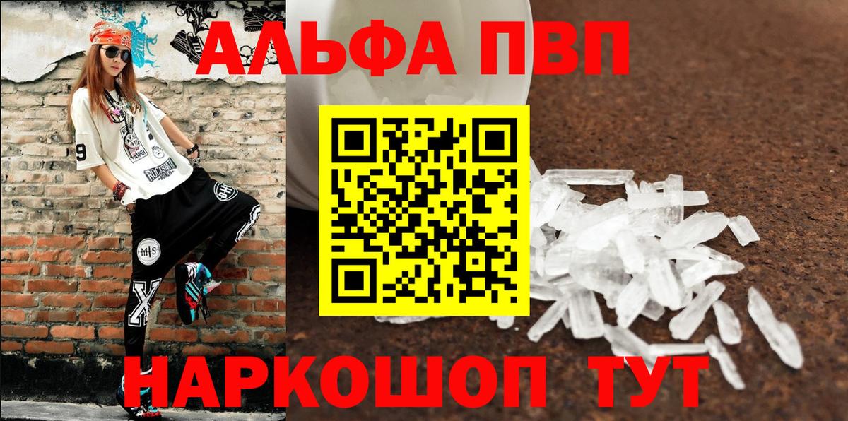 A PVP  APVP СК КРИС  Вход с VPN  А ПВП мука  Ялта 