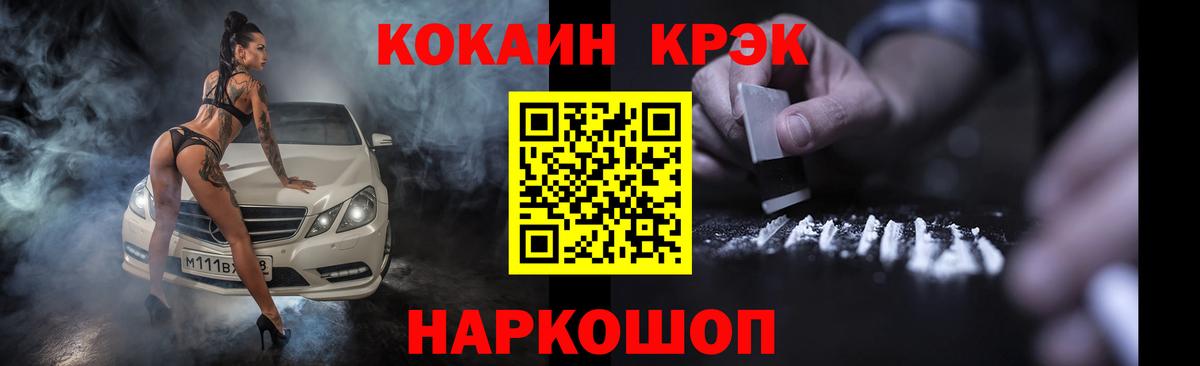 Кокаин Эквадор Ялта