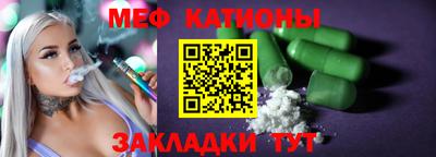 дурь Новокубанск