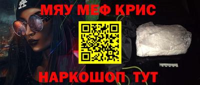дурь Новокубанск