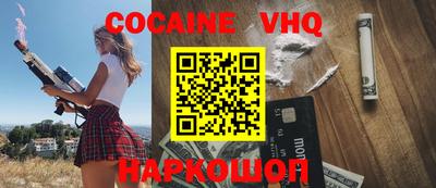 дурь Новокубанск