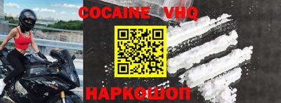 дурь Новозыбков