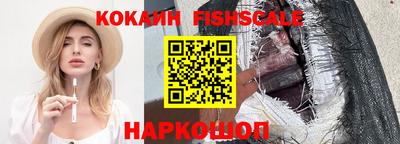 дурь Новокубанск