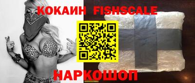 кокаин колумбия Новодвинск