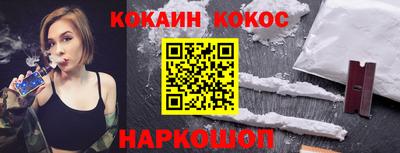 стафф Обнинск