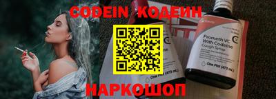 дурь Новокубанск