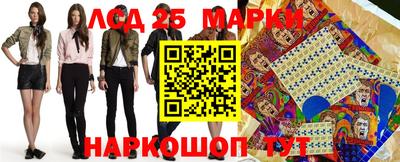 дурь Новокубанск