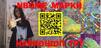 дурь Новозыбков