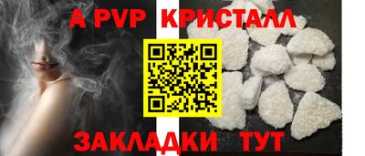 дурь Новокубанск