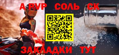 стафф Обнинск