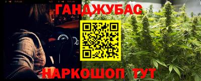 дурь Новозыбков
