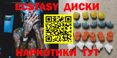 стаф Обь