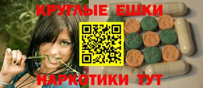 стафф Обнинск