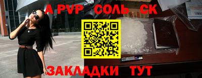 дурь Новокубанск