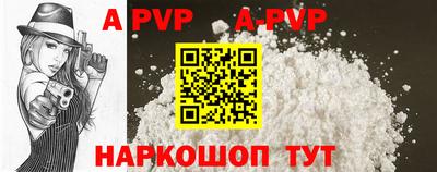 дурь Новозыбков