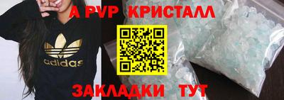 дурь Новозыбков