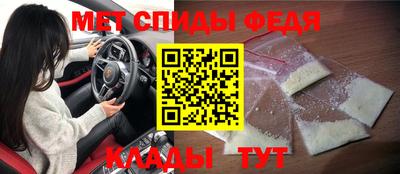стаф Обь