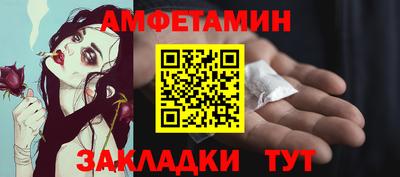 дурь Новозыбков