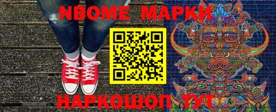 стафф Обнинск