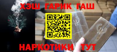 дурь Новозыбков