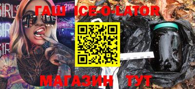 дурь Новозыбков