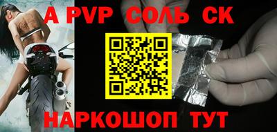 дурь Новокубанск