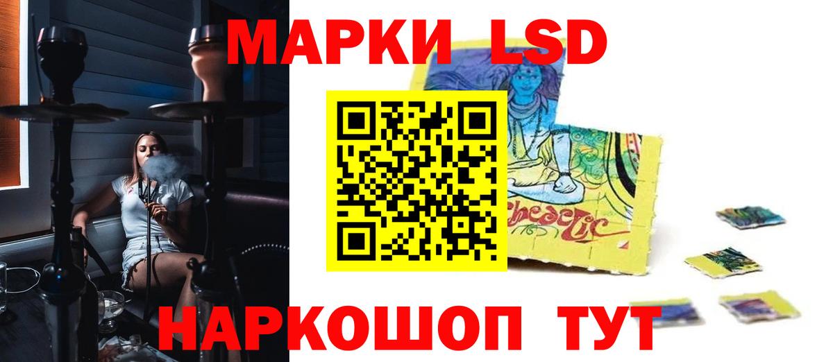 ЛСД экстази ecstasy  Лсд 25 экстази ecstasy  Вход с VPN  Ялта 