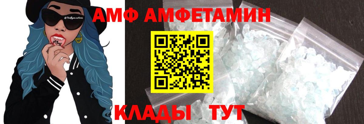 Ялта  Метамфетамин Methamphetamine  Метамфетамин  Вход с VPN 