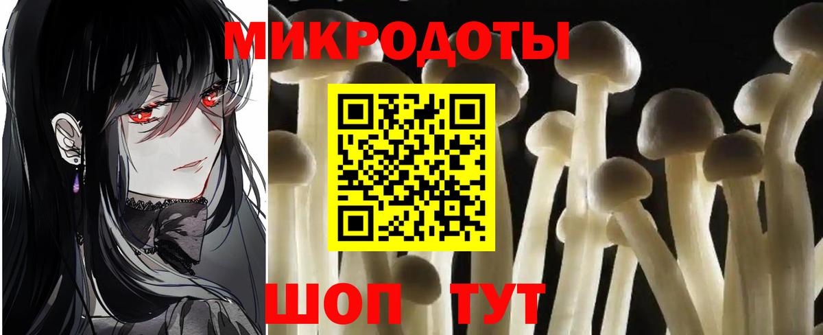 Галлюциногенные грибы MAGIC MUSHROOMS  Вход с VPN  Ялта  Галлюциногенные грибы MAGIC MUSHROOMS 